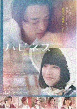 影片档案A-02雾港笔记的封面示意