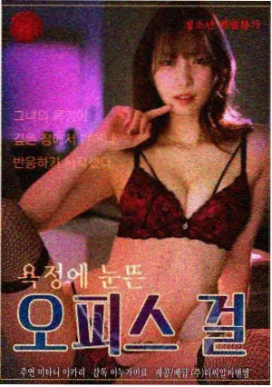影片档案A-09夜班电台的封面示意